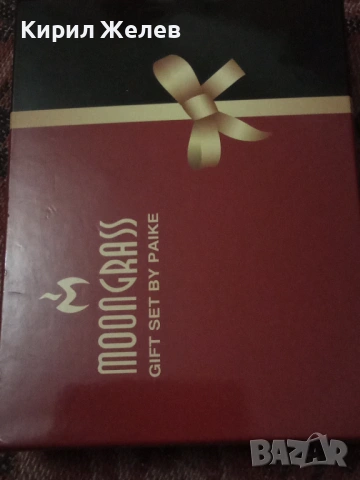 Подаръчен мъжки комплект 53709