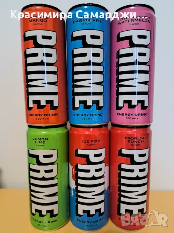 PRIME energy drinks ( 6 - вкуса ), снимка 1 - Фен артикули - 47202955