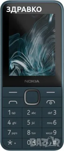 Nokia 225 4G (2024) Dual, снимка 2 - Nokia - 47713765