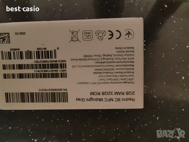 Промоция.Продавам  Redmi 9C., снимка 5 - Xiaomi - 48089079