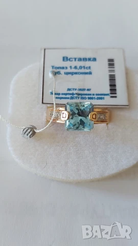 Руски златен пръстен с топаз, снимка 5 - Пръстени - 50899334