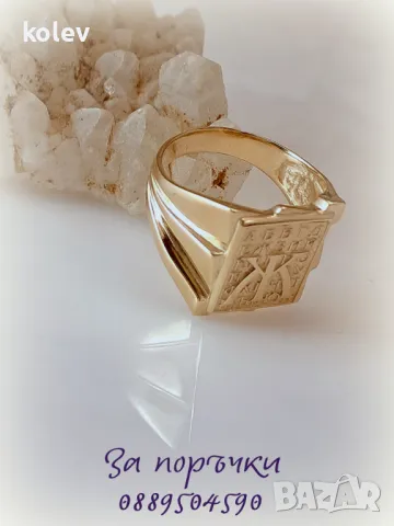 Изработвам по поръчка - Златен пръстен мъжки с буква, злато 14К, снимка 5 - Пръстени - 50034929