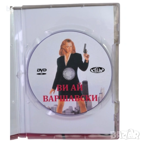 Ви Ай Варшавски DVD -R с бг аудио , снимка 4 - DVD филми - 53927902