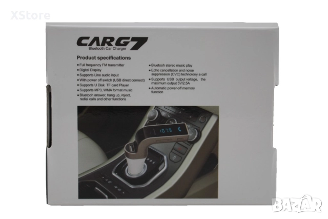 Фм трансмитер за кола 4 в 1 G7 + AUX ( FM, MP3 player, USB hands free) HF3, снимка 18 - Аксесоари и консумативи - 52482366