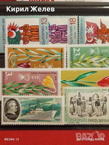 Стари пощенски марки без печат ЦВЕТЯ,КОРАБИ,ОБИЧАЙ за КОЛЕКЦИЯ 51977, снимка 2 - Филателия - 53227800