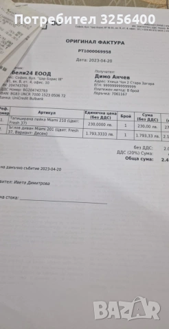 масивен ъглов диван., снимка 2 - Дивани и мека мебел - 53474706