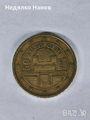 Рядка монета