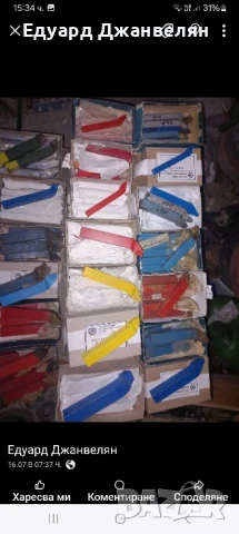 стругарски ножове , снимка 6 - Стругове - 51341218