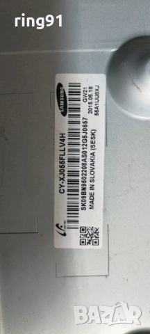 Захранване - BN44-00833A TV Samsung UE55JS8505T, снимка 3 - Части и Платки - 53241914