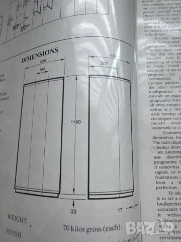 Продавам тонколони TDL made in England, снимка 13 - Тонколони - 46286422