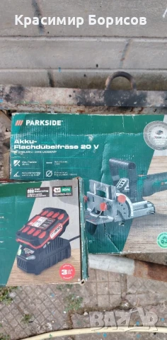 Parkside® PFDFA 20-Li A1 20 V акумулаторна фреза за плоски дюбели 