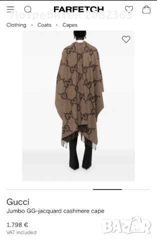 Връхна дреха GUCCI, снимка 3 - Туники - 53167100