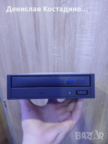 Части за компютър 