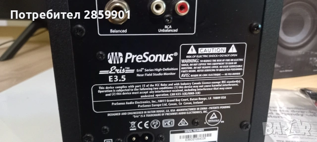 Продавам студийни монитори PreSonus Eris E3.5 – чисто нови, снимка 3 - Тонколони - 53126598
