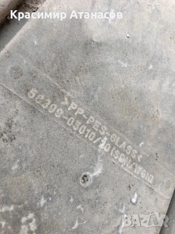 Кора под купе Резервна гума за Тойота Авенсис T27 седан .2009-2015г, снимка 3 - Части - 52891853