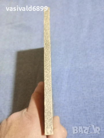 "Малката хроника на Ана Магдалена Бах", снимка 2 - Художествена литература - 54195182