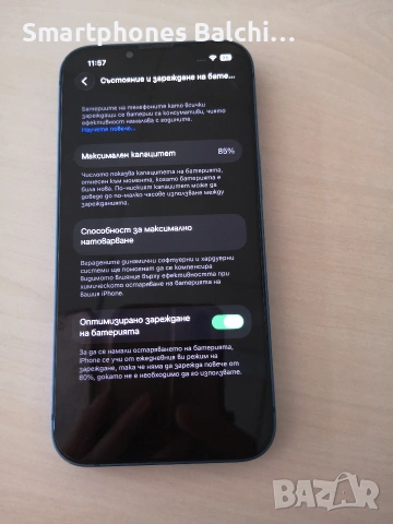 iPhone 13 Blue/128gb, снимка 2 - Apple iPhone - 53084343