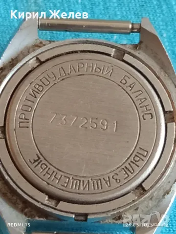 Стар механичен часовник дамски Заря СССР 17 камъка за ремонт части КОЛЕКЦИЯ 48044, снимка 6 - Антикварни и старинни предмети - 50397384