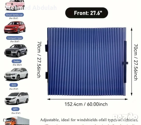 Сгъваем Слънцезащитен Щит за предно стъкло на автомобила тип щора , снимка 5 - Аксесоари и консумативи - 50754523