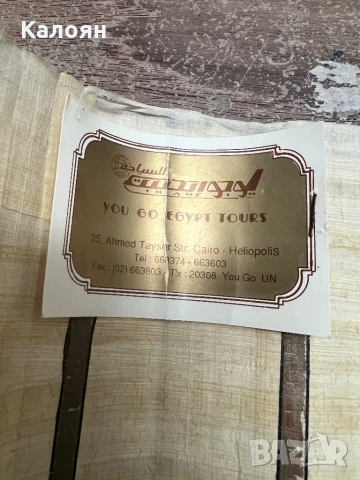 Египетски папирус ръчно рисуван със зодиакален знак овен, снимка 3 - Декорация за дома - 50637974