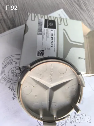 A1074000025**NEU**Оригинална част**Mercedes-Benz**Капачка за джанта**, снимка 3 - Части - 50344788