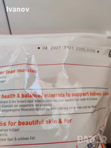 Hill's Science Plan Adult 1-6 с пиле, снимка 4 - За котки - 53801847