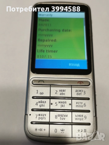 Nokia C3-01 , снимка 2 - Nokia - 44311161