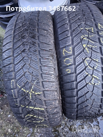 2156017 FULDA и VRIDESTEIN 4броя зимни , снимка 4 - Гуми и джанти - 52848705