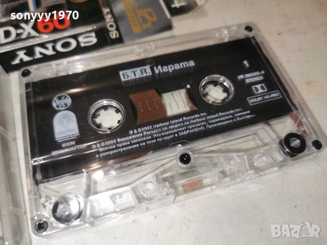 БТР-ОРИГИНАЛНА КАСЕТА 1803261842H1E4R, снимка 9 - Аудио касети - 53890146