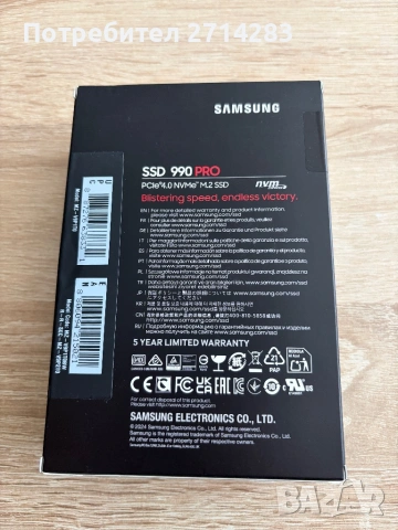 1TB SSD Samsung 990 pro NVMe 7450 MB/s, ново неразопаковано, гаранция, снимка 3 - Твърди дискове - 52324014
