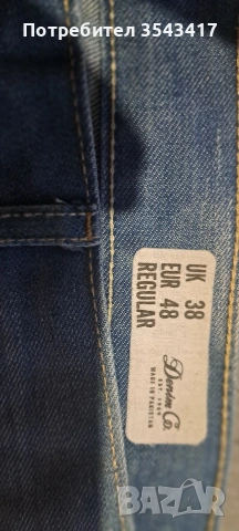 Мъжки дънки различни, снимка 7 - Дънки - 53399470