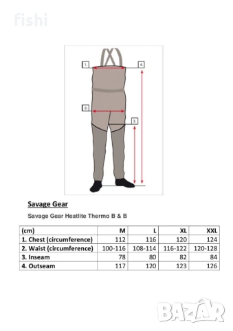 Гащеризон Savage Gear Heatlite Thermo B&B – #XXL, снимка 2 - Спортни дрехи, екипи - 54031453