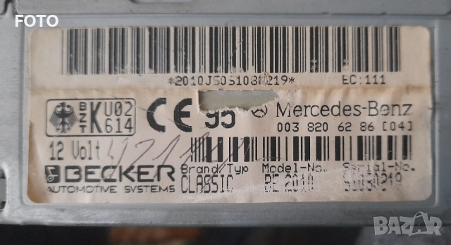 Mercedes-Benz classic, снимка 5 - Други - 52320783