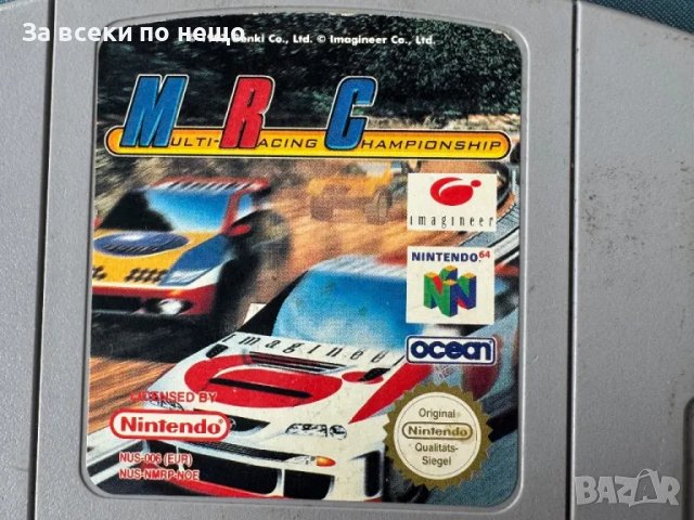 Нинтендо 64 Ретро Игра - дискета , MRC: Multi-Racing Championship , Nintendo 64 N64, снимка 3 - Игри за Nintendo - 50365704
