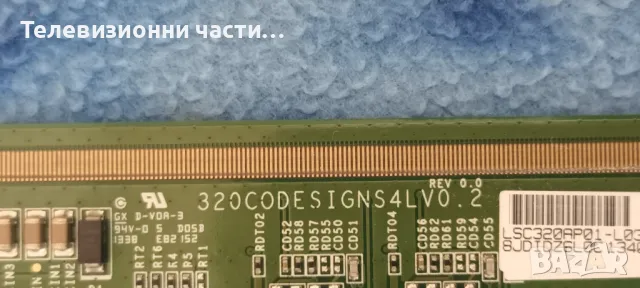 Main Board 17MB82-2 19122012 от телевизор с дефектен екран Crown LED  32185 VES315WNDS-01, снимка 12 - Части и Платки - 50019962