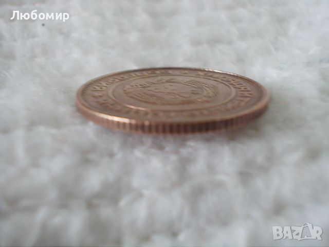 Стара монета 2 стотинки 1981 г., снимка 4 - Нумизматика и бонистика - 45079155