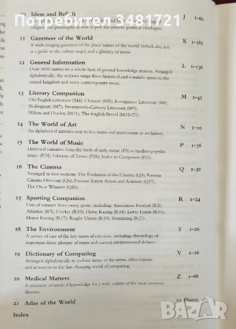 Pears Encyclopedia 93rd, 108th, 111th edition [3 книги], снимка 15 - Енциклопедии, справочници - 53883084