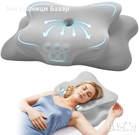 Нова Мемори възглавница за врата и рамене със сваляем калъф, дишаща