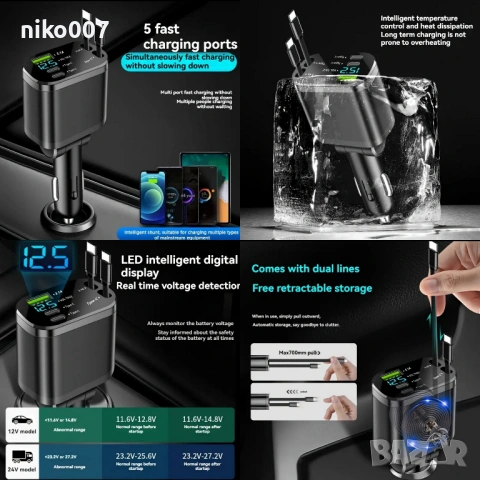 бързо зарядно 12V-24V за телефон за кола-камион-бус-ван-мини ван-джип, снимка 4 - Аксесоари и консумативи - 53828896