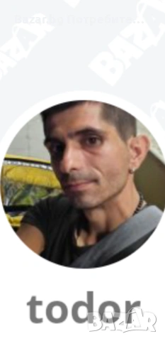 До Всички Некоректен Поръчва и неси взима Пратките Този Индивид 