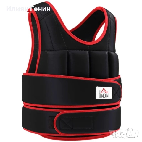 HOMCOM 20 кг Тренировъчна жилетка с тежести , снимка 4 - Фитнес уреди - 51886384