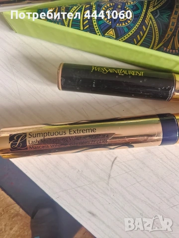 За вашата красота, снимка 6 - Подаръци за жени - 53897267