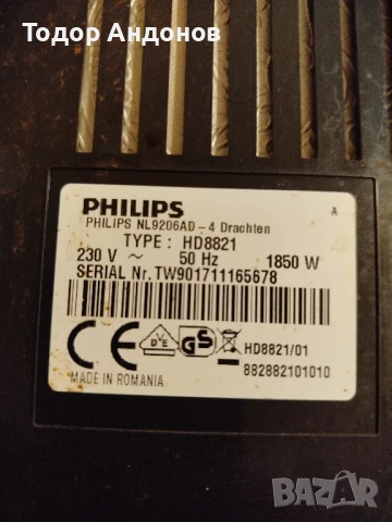 кафеавтомат philips, снимка 3 - Кафемашини - 50985747
