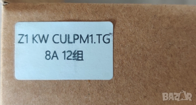 фенер Convoy Z1, снимка 5 - Прожектори - 52624223