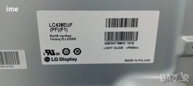 LCD LED DISPLAY, Панел - матрица LC420EUF(PF)(F1). Свален от Телевизор. Philips 42PFL7008K/12., снимка 5 - Части и Платки - 47559514