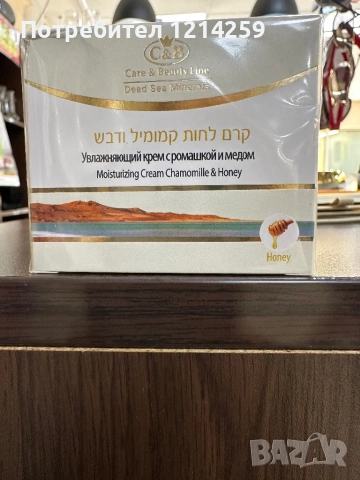 Кремове за лице, снимка 8 - Козметика за лице - 54174346