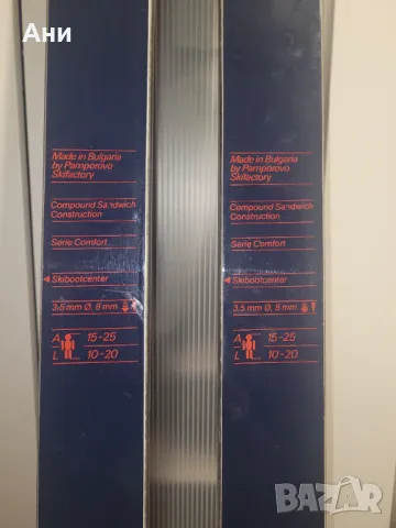 Български нови ски Mladost, снимка 4 - Антикварни и старинни предмети - 50351949