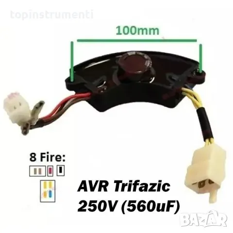 AVR регулатор за генератор-агрегат, трифазен 2kW-5.5kW, 250V, 560uF, 8 кабела, (010534), снимка 2 - Генератори - 47198181