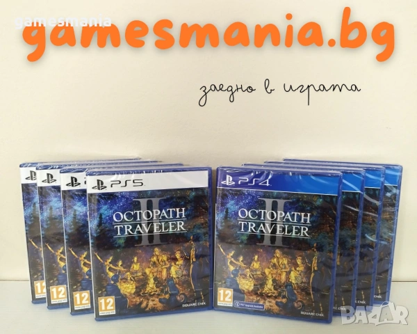 [ps4] ! Супер Цена! Hello Neighbor 2/ чисто НОВИ/ Експресна доставка, снимка 9 - Игри за PlayStation - 53912875