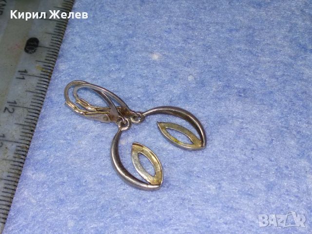 СТИЛНИ ВИНТИДЖ АРТ СРЕБЪРНИ ОБЕЦИ СРЕБРО 925 ФИНА БИЖУТЕРСКА ИЗРАБОТКА 18966, снимка 9 - Обеци - 45768846